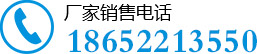 聯系電話